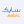 SABIC Agri-Nutrients Company Logo